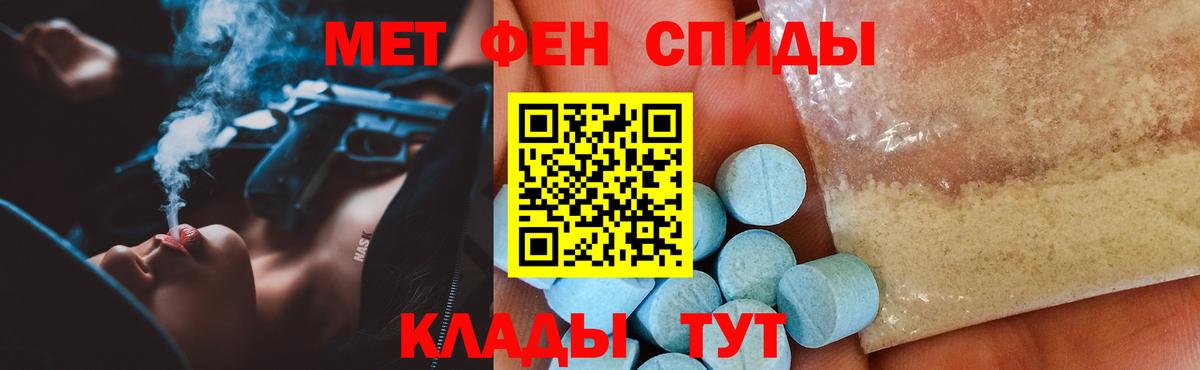 hydra ТОР  Амфетамин VHQ  Вход с VPN  Азнакаево  Амфетамин 