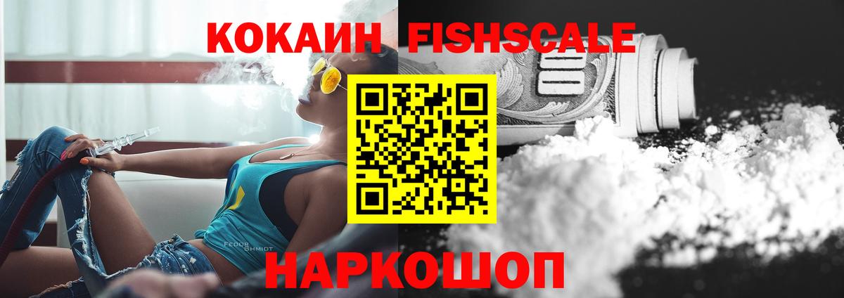 КОКАИН VHQ Азнакаево