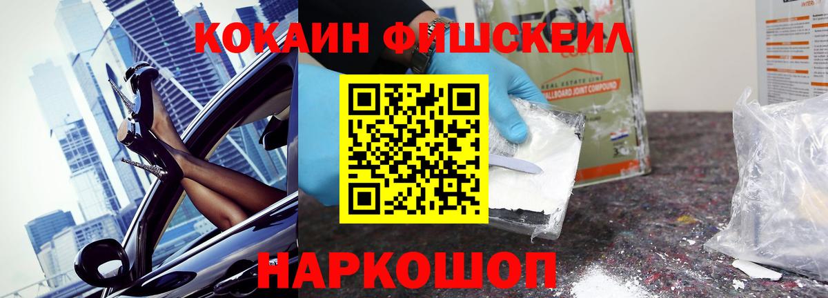 COCAIN Перу  КОКАИН  Азнакаево  Вход с VPN 
