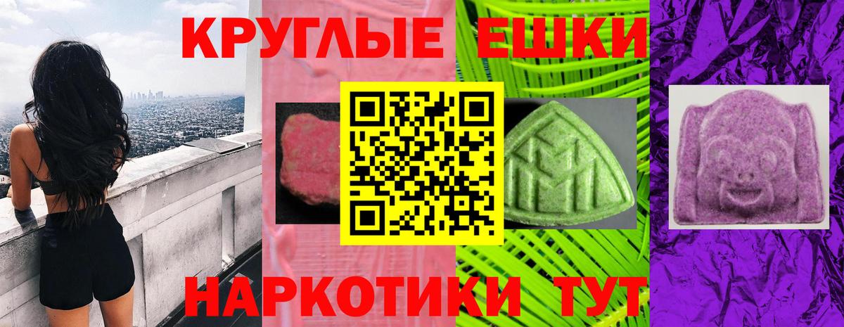Ecstasy MDMA  нарко площадка телеграм  Азнакаево  цена   Вход с VPN  ЭКСТАЗИ MDMA 