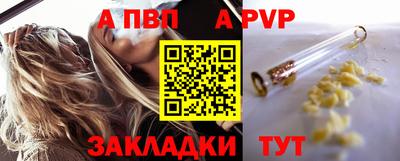 бутират Пугачёв