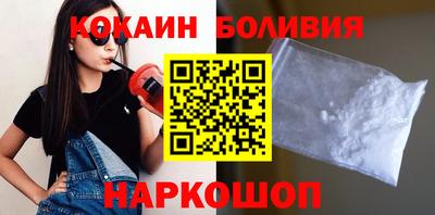шишки Пенза