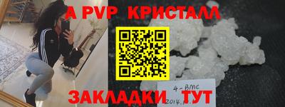 метадон Пыть-Ях