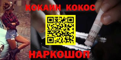 метадон Пыть-Ях