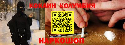 гидра Первоуральск