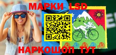 марки nbome Партизанск