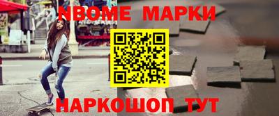 гидра Первоуральск