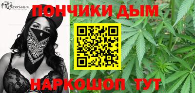 гидра Первоуральск
