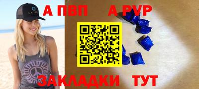 гидра Первоуральск