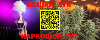 марки nbome Партизанск