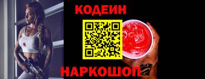 шишки Пенза