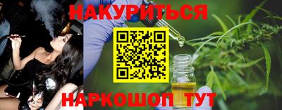 шишки Пенза
