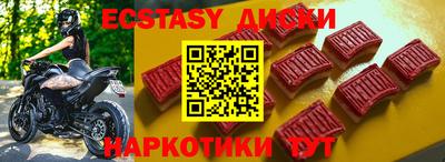 гидра Первоуральск