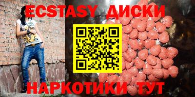 марки nbome Партизанск