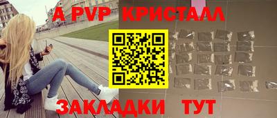 бутират Пугачёв