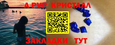шишки Пенза