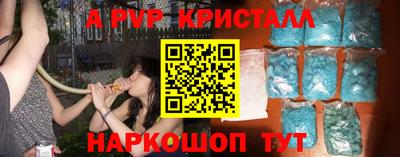 марки nbome Партизанск