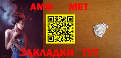 метадон Пыть-Ях