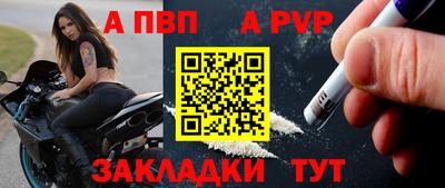 бутират Пугачёв