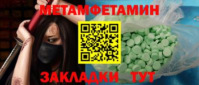 герыч Пушкино