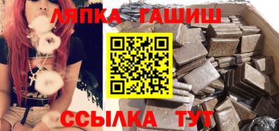 гидра Первоуральск