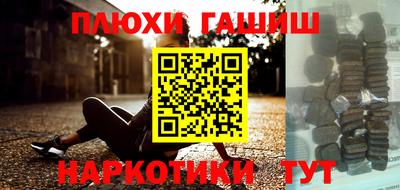 шишки Пенза