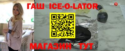 марки nbome Партизанск