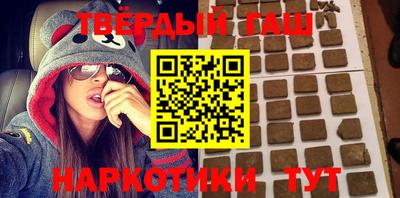 марки nbome Партизанск