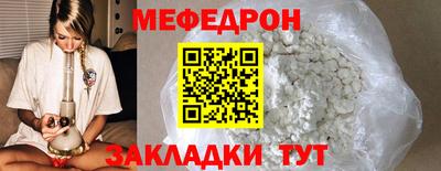 бутират Пугачёв