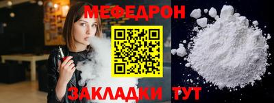 гидра Первоуральск