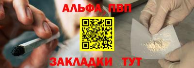 марки nbome Партизанск
