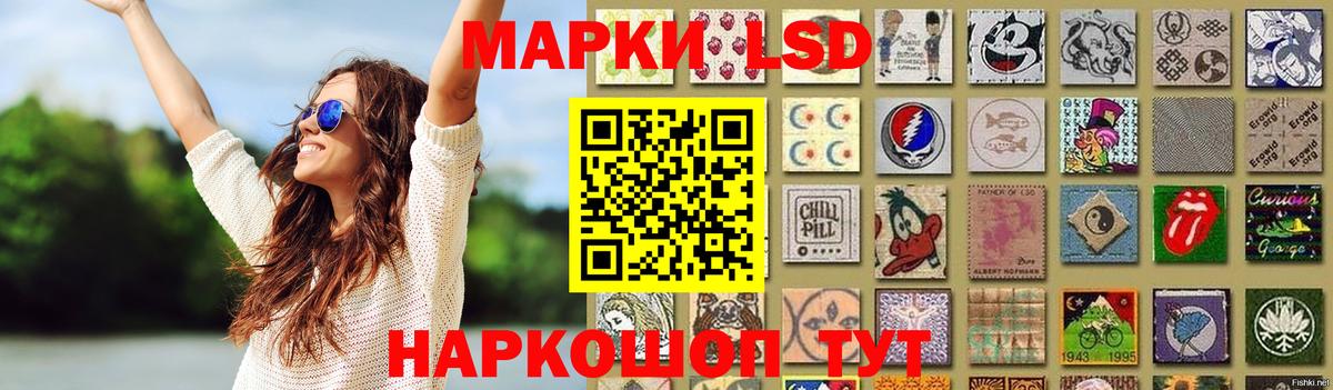 LSD-25 экстази ecstasy  Вход с VPN  LSD-25 экстази кислота  LSD-25 экстази  Азнакаево 
