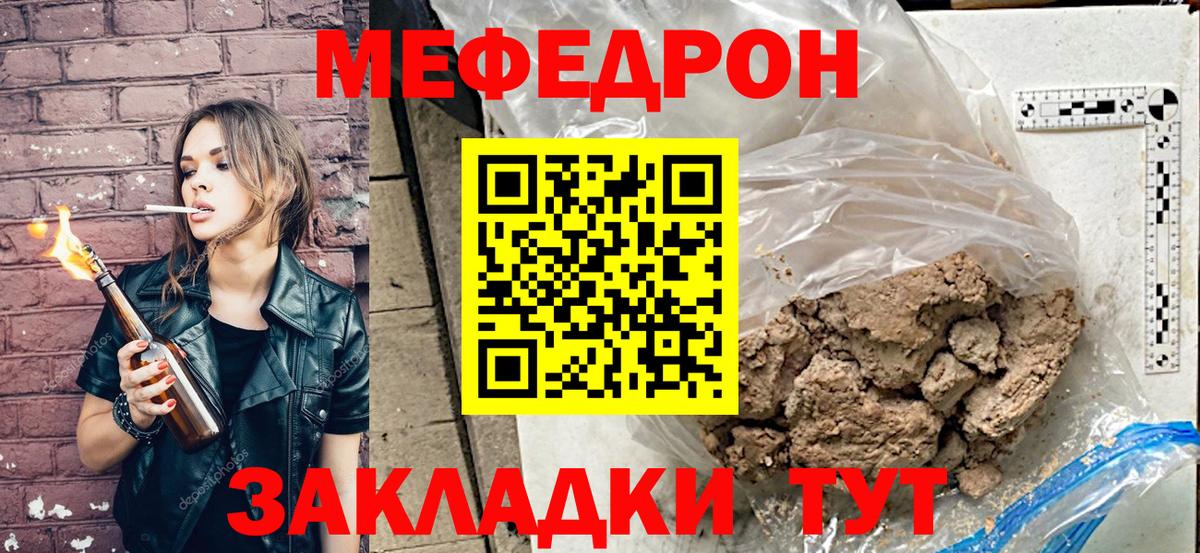 Меф  Вход с VPN  Мефедрон  МЯУ-МЯУ 4 MMC  Азнакаево  цены   МЕФ мяу мяу 