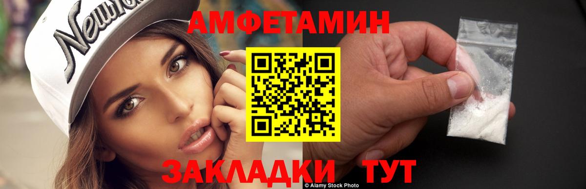 Первитин винт Азнакаево