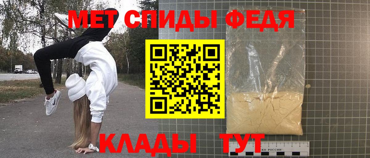 Первитин пудра  МЕТАМФЕТАМИН  Азнакаево  Вход с VPN 