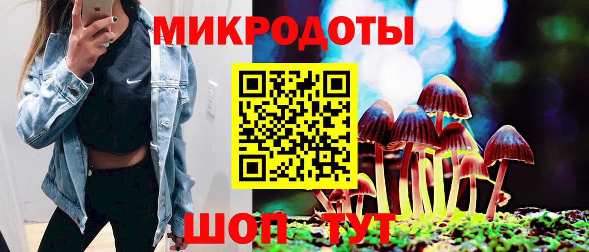 Азнакаево  наркотики  Вход с VPN  Псилоцибиновые грибы Psilocybine cubensis  Псилоцибиновые грибы Magic Shrooms 