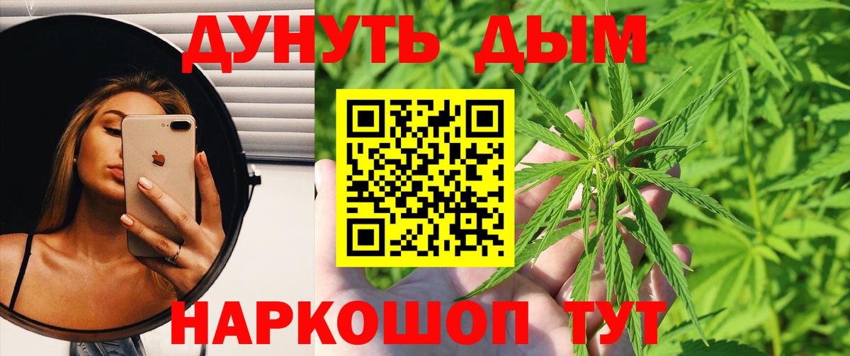 Канабис индика  Вход с VPN  Азнакаево  Конопля Amnesia 