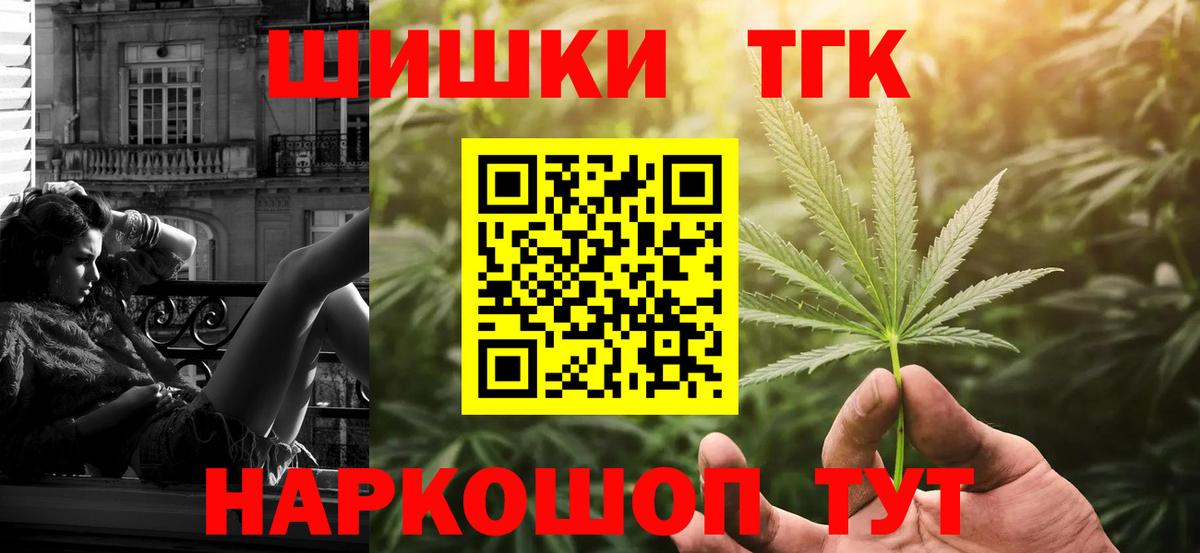 Шишки марихуана семена Азнакаево