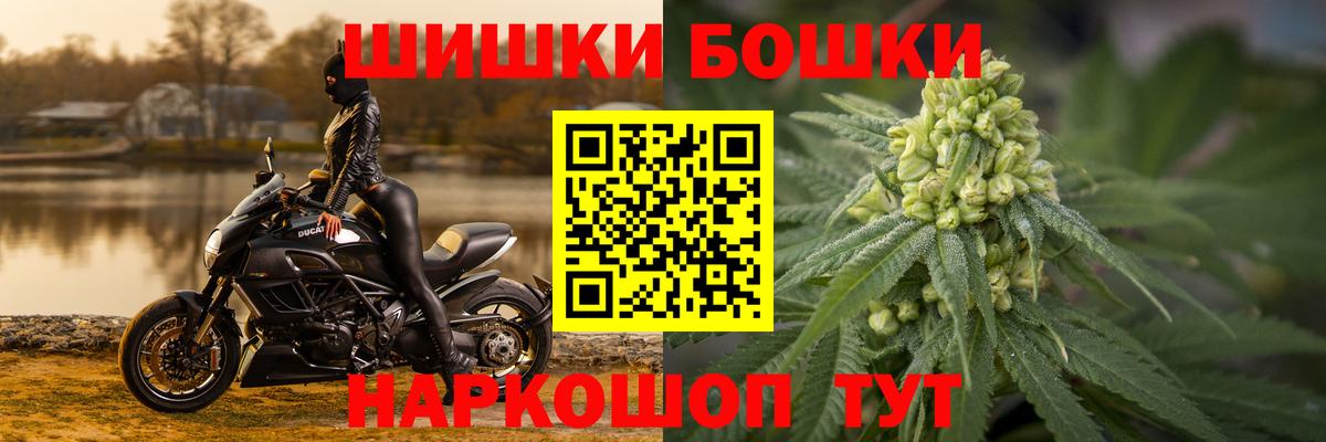 ЭКСТАЗИ  Каннабис  Азнакаево  ГАШ  A-PVP СОЛЬ   Вход с VPN  Мефедрон кристаллы  МДМА  Кокаин 
